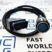 VOCOM OBD2 Diagnostic Cable | For VOCOM 1 and VOCOM 2 Diagnostic Tool